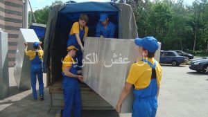 شركة نقل عفش حطين بالكويت